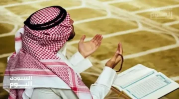 استغلال يوم الجمعة في الطاعة والدعاء لتعزيز البركة الروحية